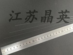 倍半氧化物光纤